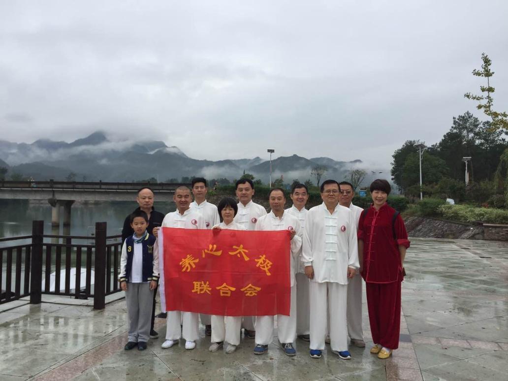 养心太极联合会秋游浙江天台山风景区